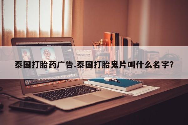 药流药购买动态 第193页