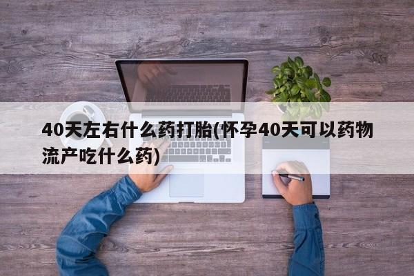 药流药购买动态 第187页